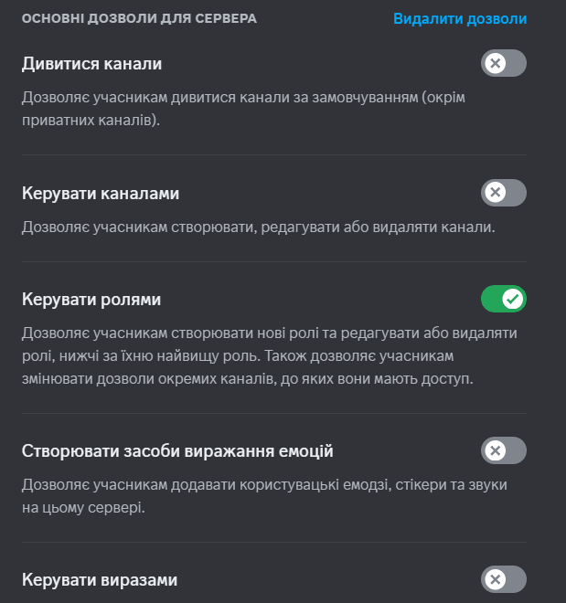 1 дозвіл