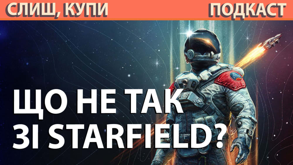 Обкладинка для Подкаст Слиш Купи: Проблеми Starfield та Mortal Kombat 1, Найбільший витік інформації в історії Xbox