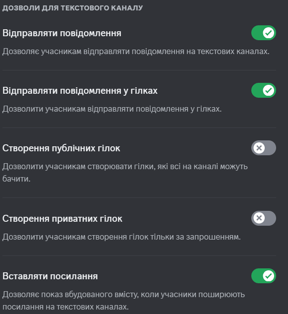2,3 і 4 дозволи