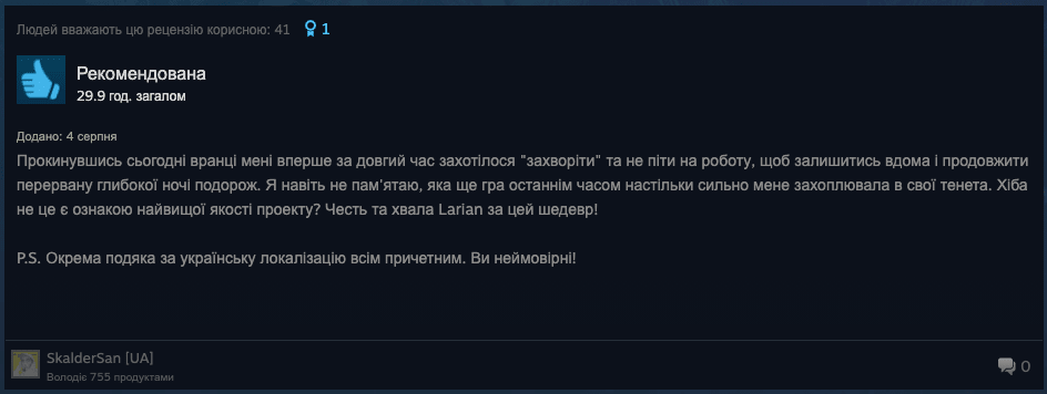Опис картинки
