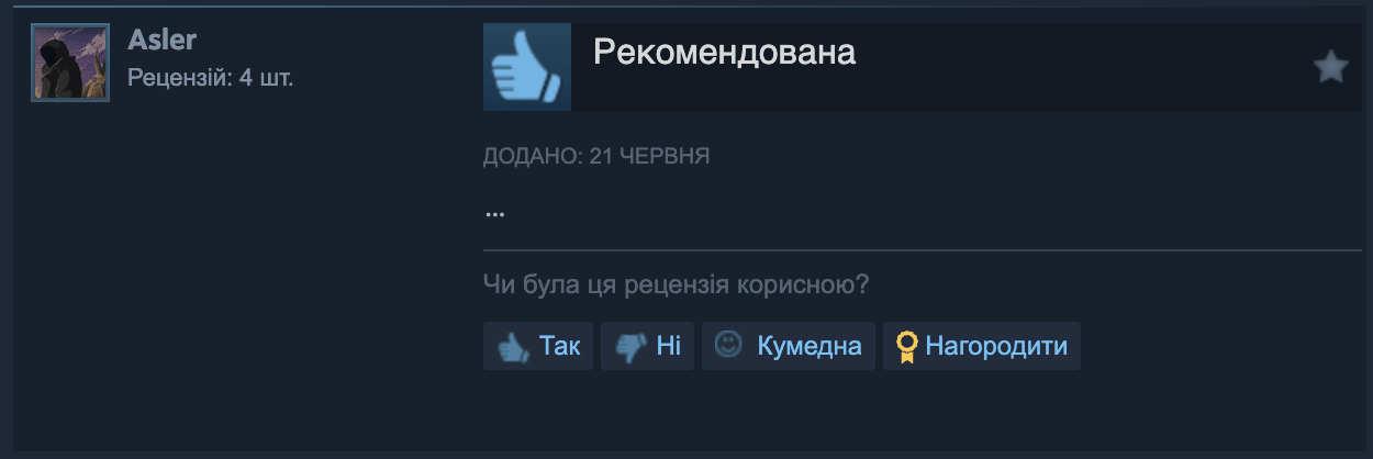 Опис картинки