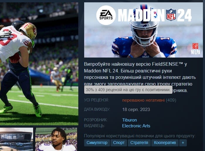 Madden 24