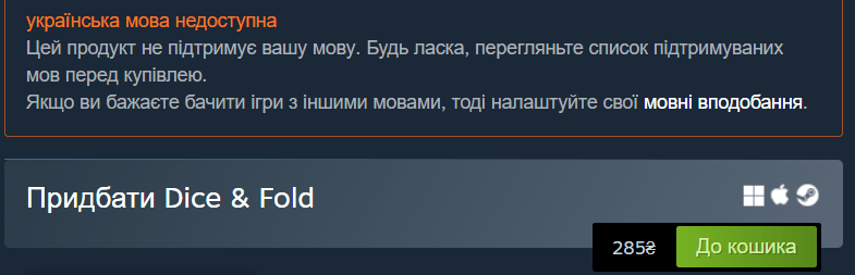 Опис картинки