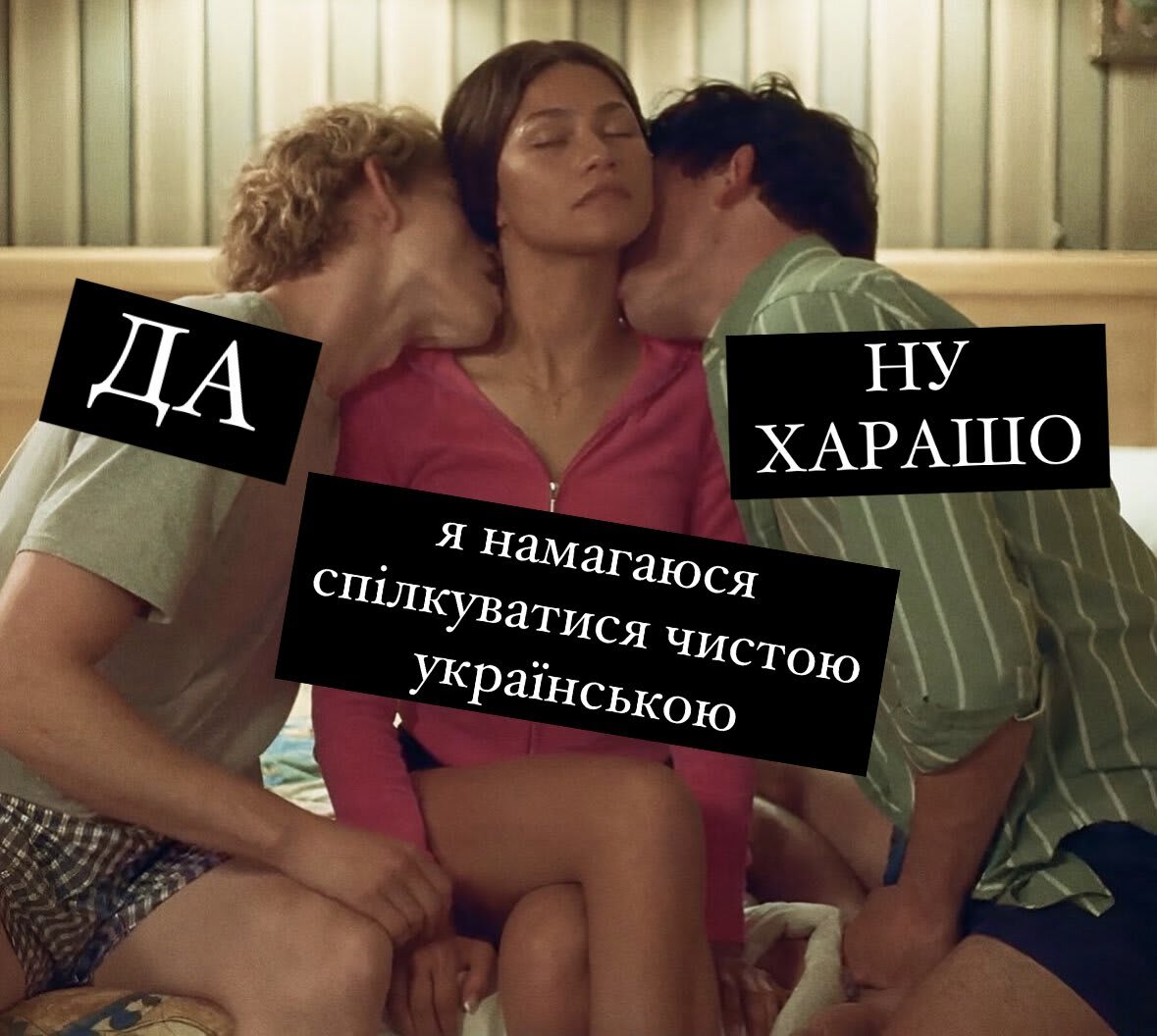 Опис картинки