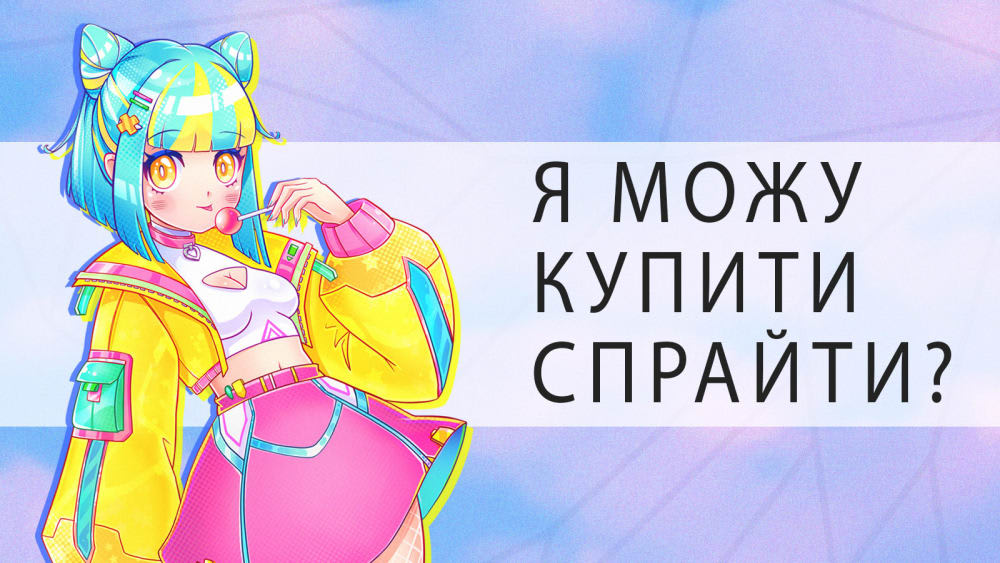 Головна зміна у правилах Ukrainian Visual Novel Jam #5