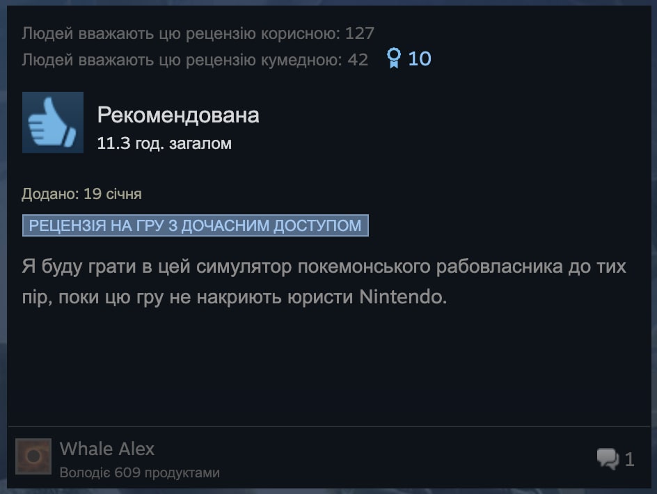 Опис картинки