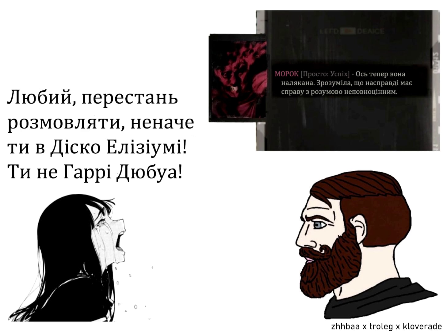 Опис картинки
