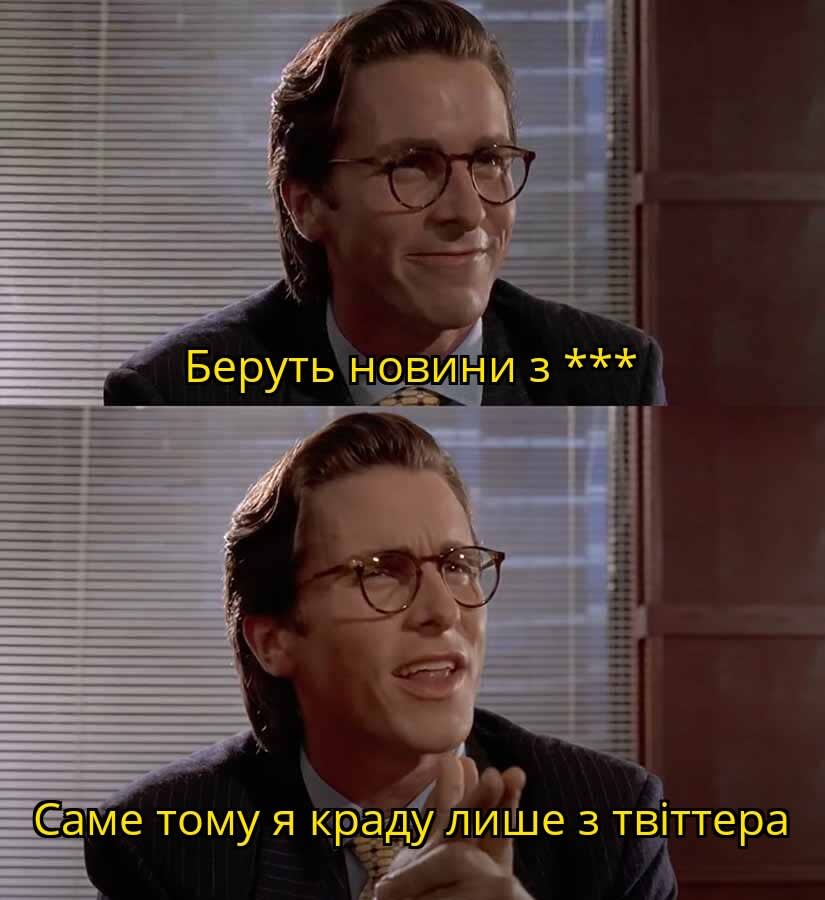 Опис картинки