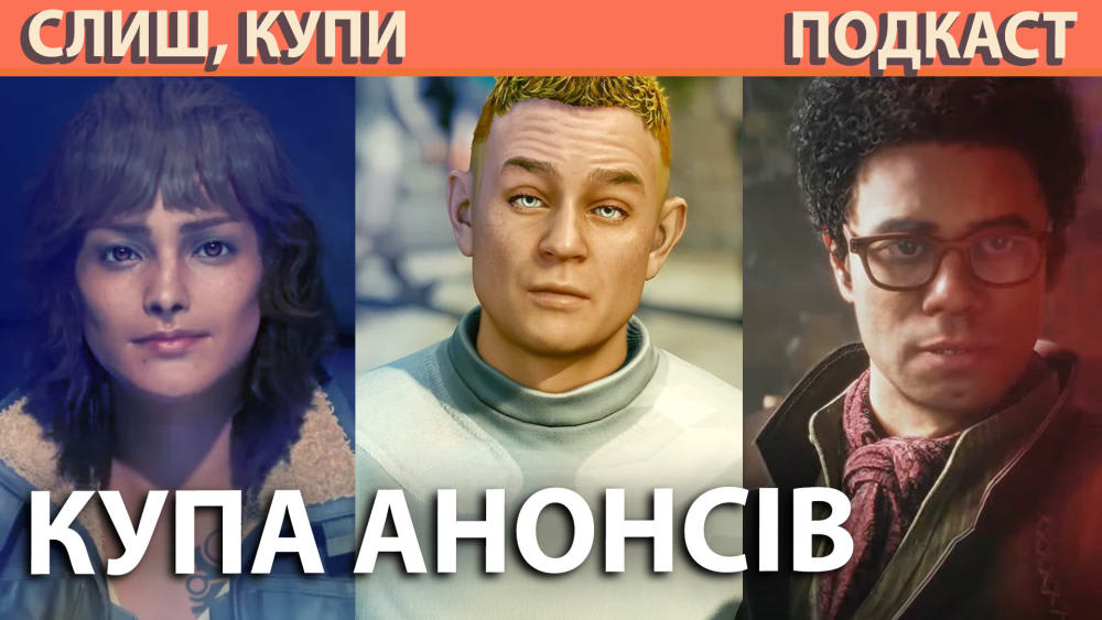 Подкаст Слиш Купи: Xbox Games Showcase, Ubisoft Forward, Capcom Showcase та галичани в космосі