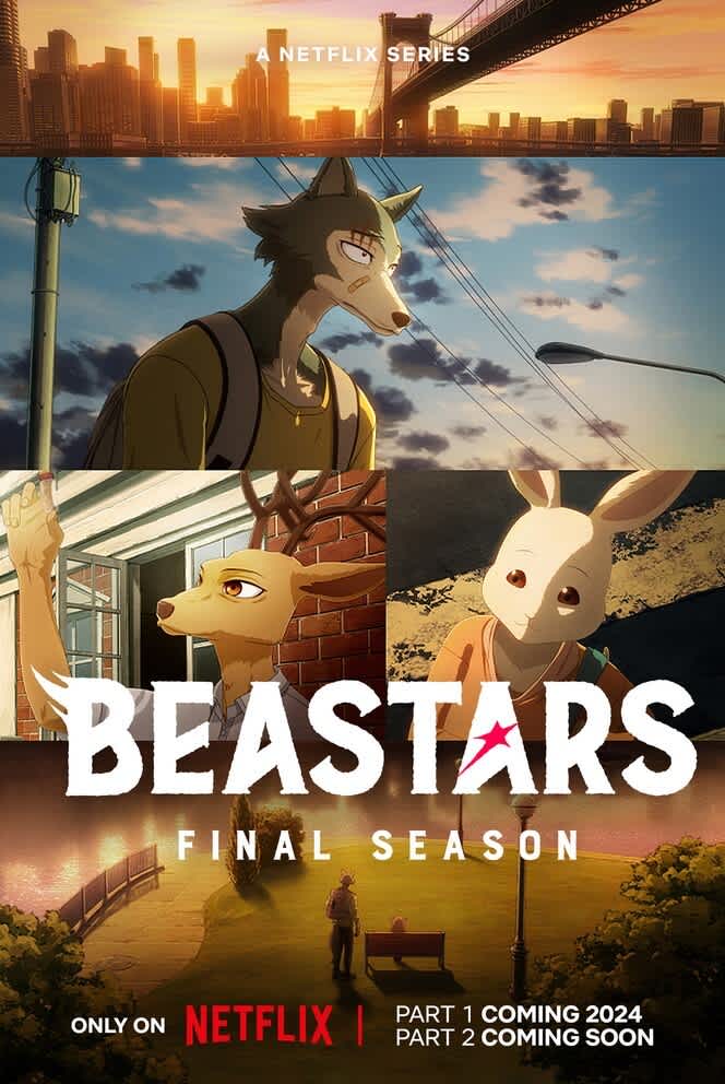 Обкладинка для Beastars (2019) (18+) або Звір чи Людина?