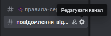 Налаштування гілки