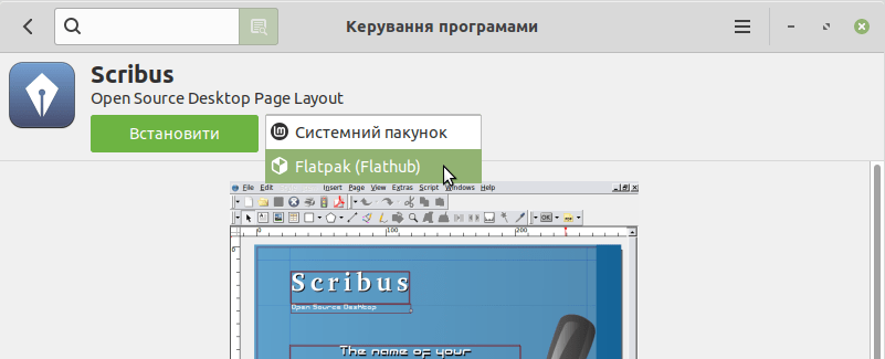 Опис картинки