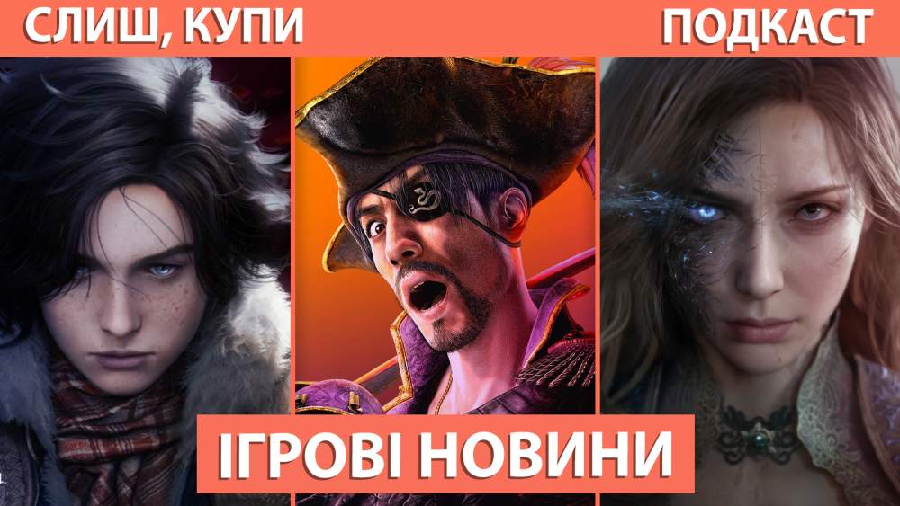 Обкладинка для допису Подкаст Слиш Купи: PlayStation State of Play, кепські справи Xbox, Roblox GTA