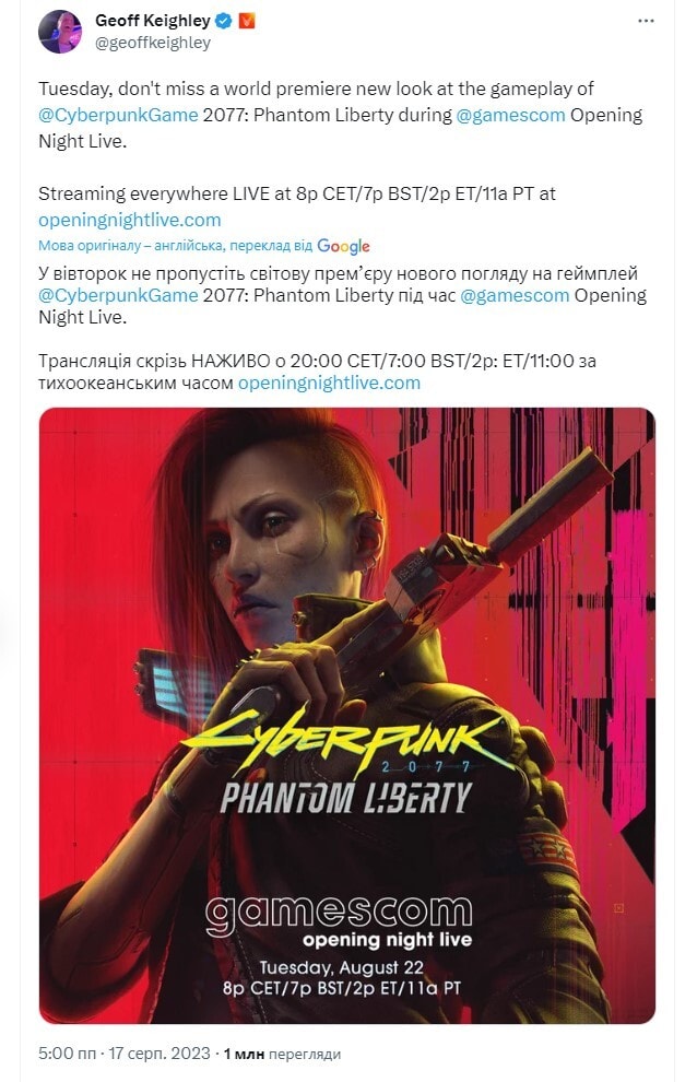 Phantom Liberty