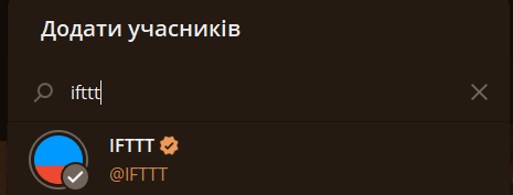 Додаємо бота у канал