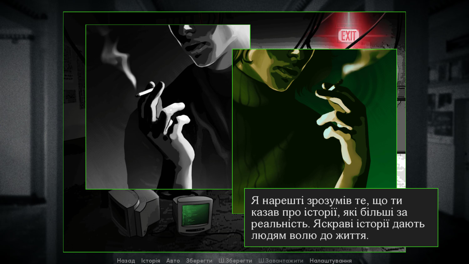 Опис картинки