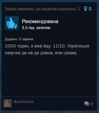 Опис картинки