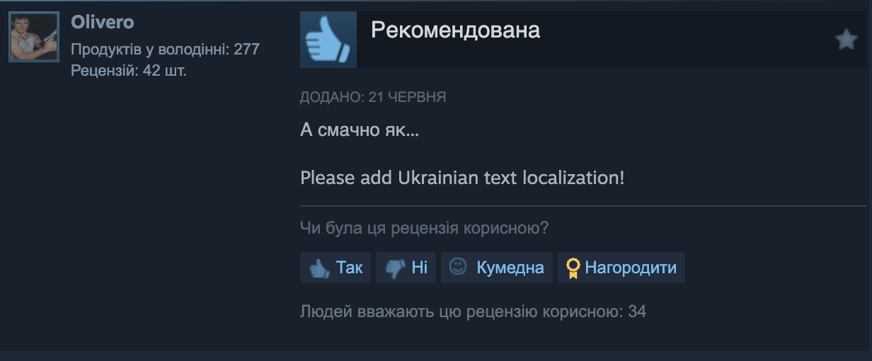 Опис картинки