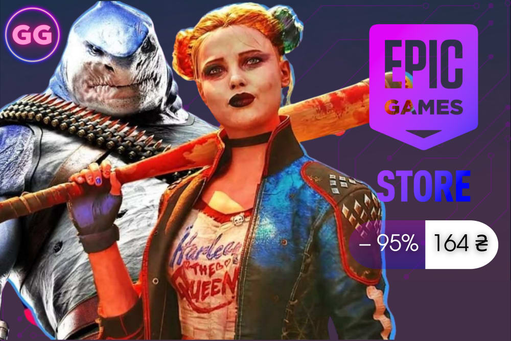 Обкладинка для Suicide Squad: Kill the Justice League отримала знижку 95%