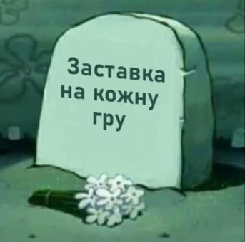 RIP