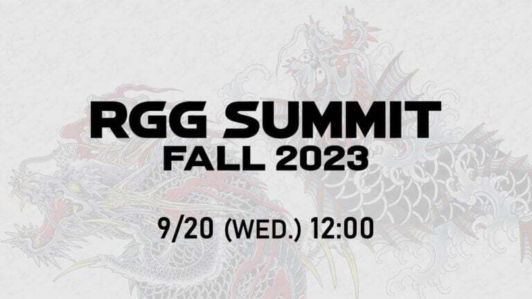 Обкладинка для допису RGG знову на куражі - огляд RGG Summit Fall 2023 та Like a Dragon Direct