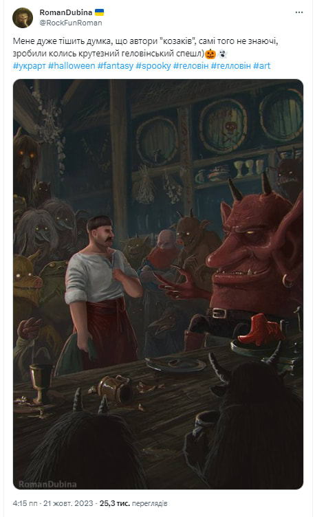 Опис картинки