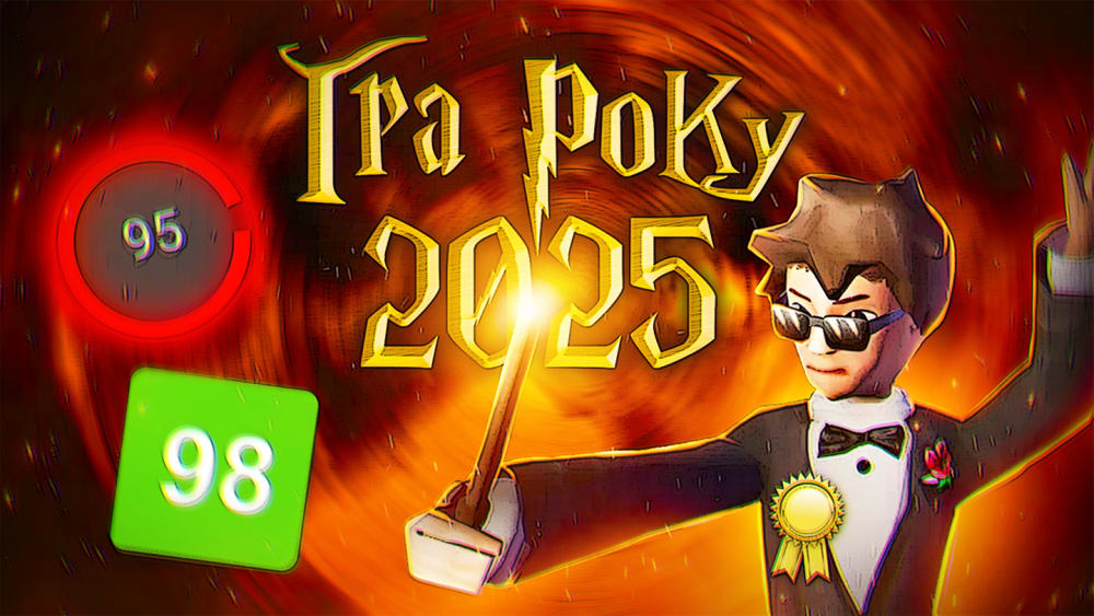 Обкладинка для Гаррі Поттер і Шедевральний Трешняк | Огляд гри Secret Agent Wizard Boy and the International Crime Syndicate