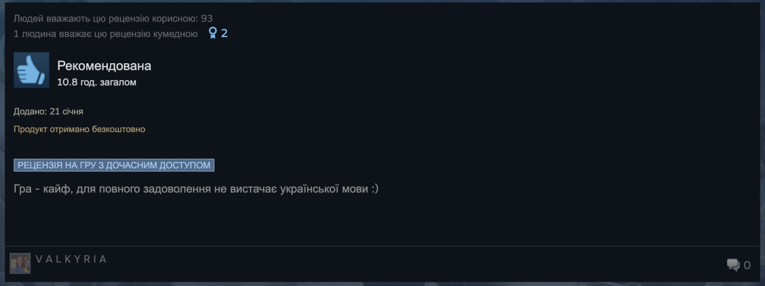 Опис картинки