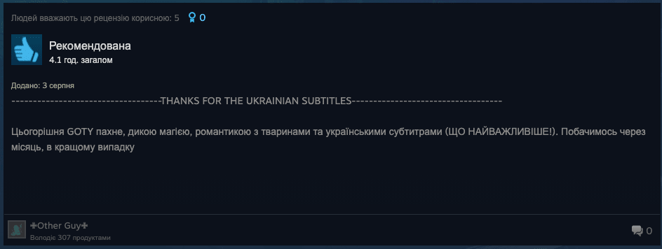 Опис картинки