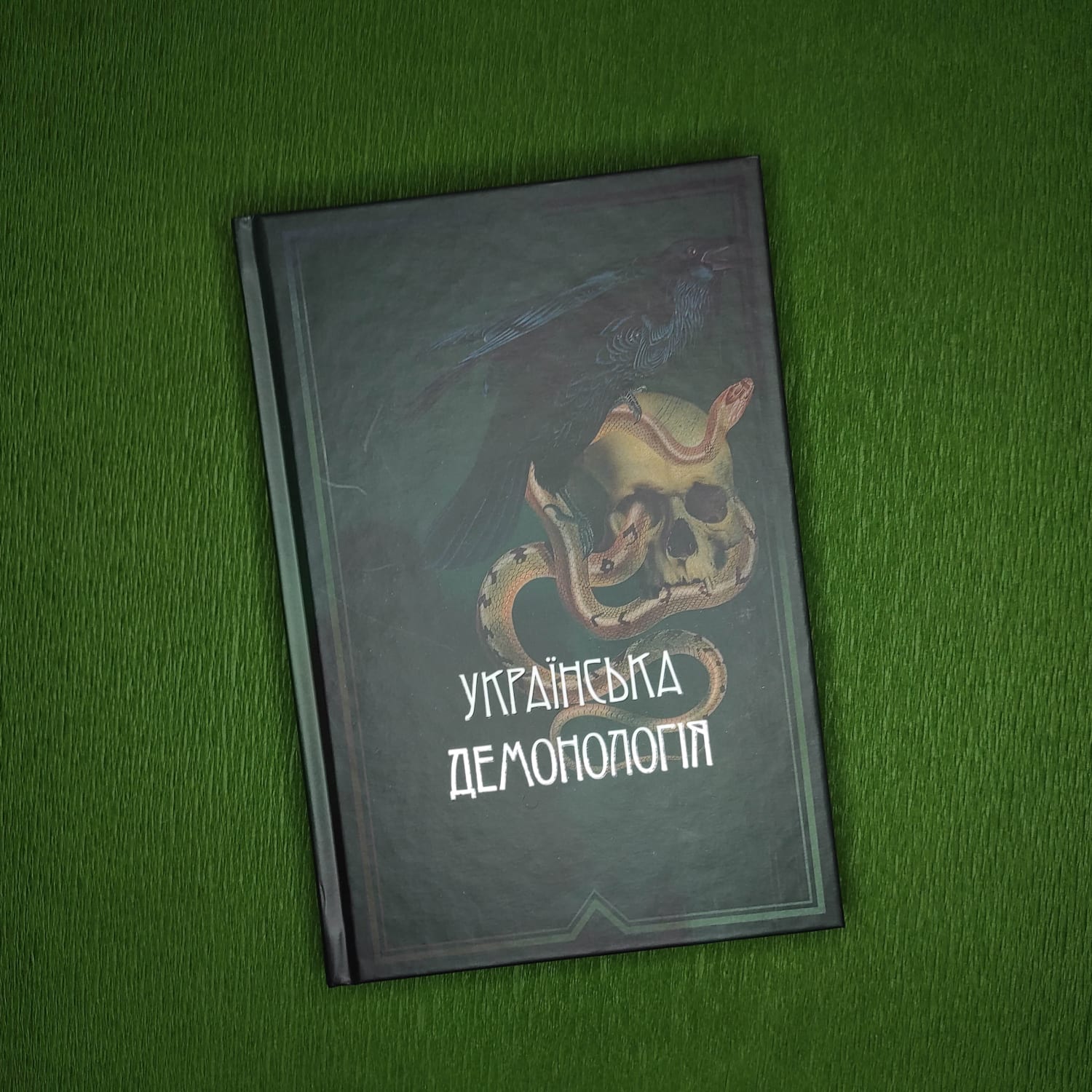 Опис картинки