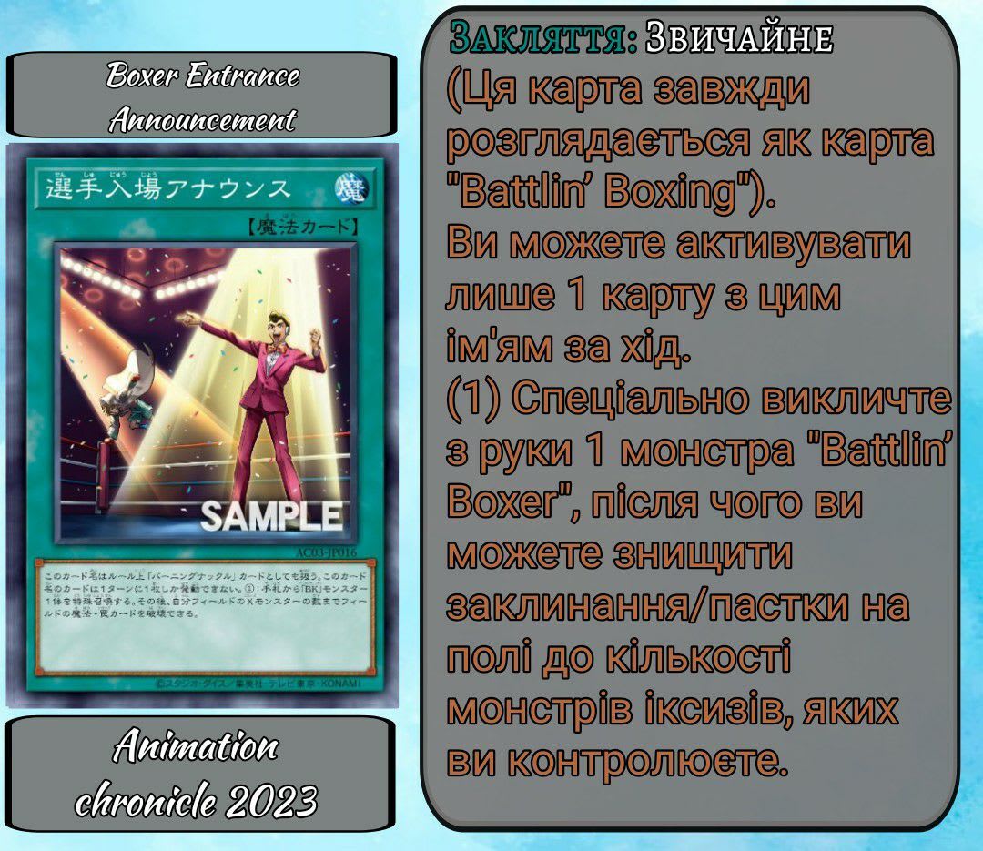 Опис картинки