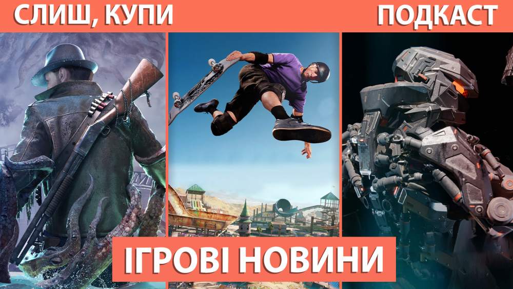 Обкладинка для допису Подкаст Слиш Купи: Анонси українських ігор, Tony Hawk's Pro Skater 3+4, Нові хвилі звільнень