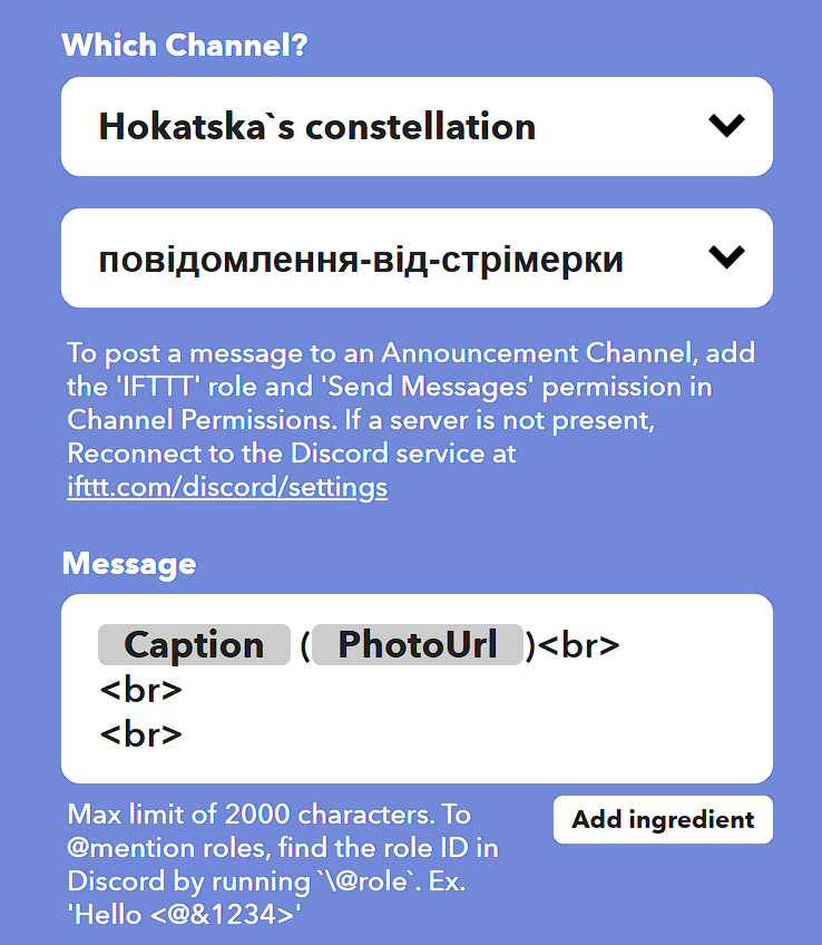 Сервер, гілка, команди