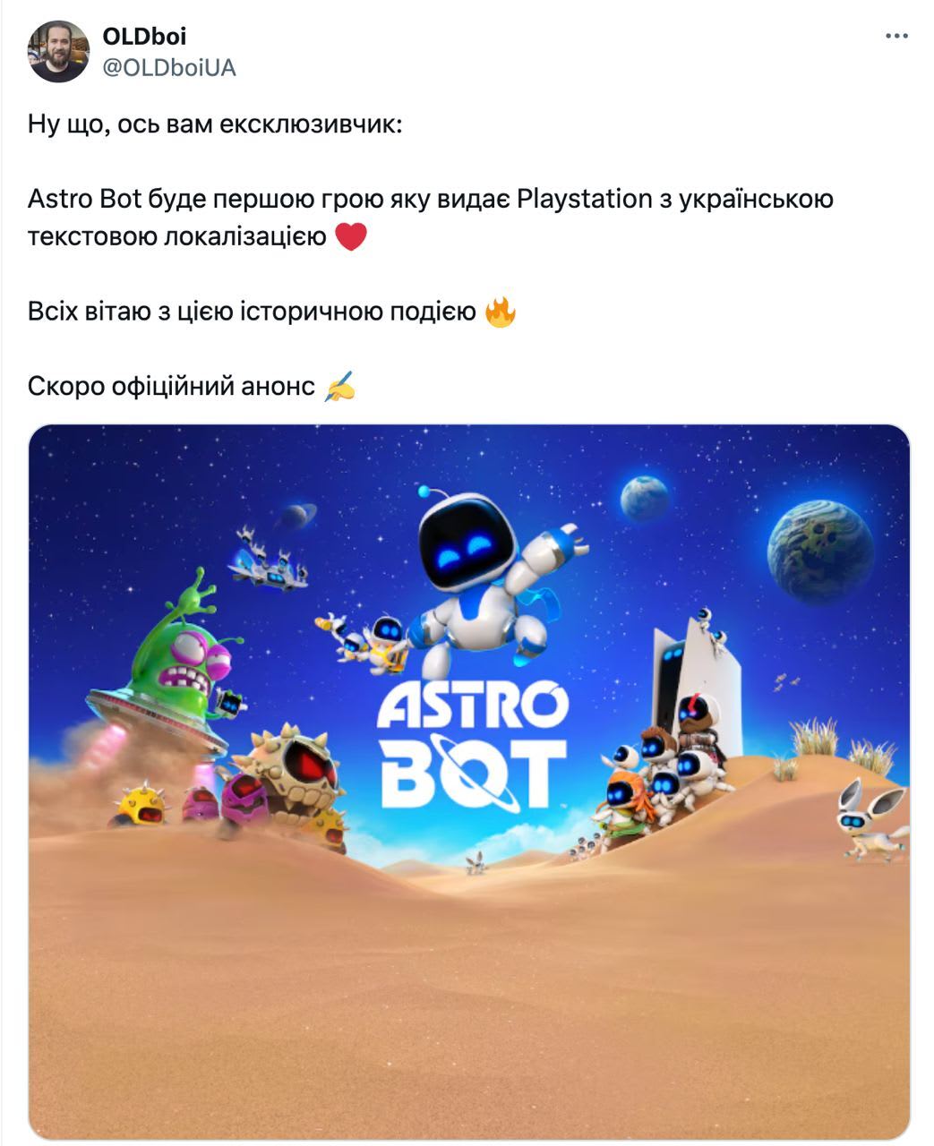 Опис картинки