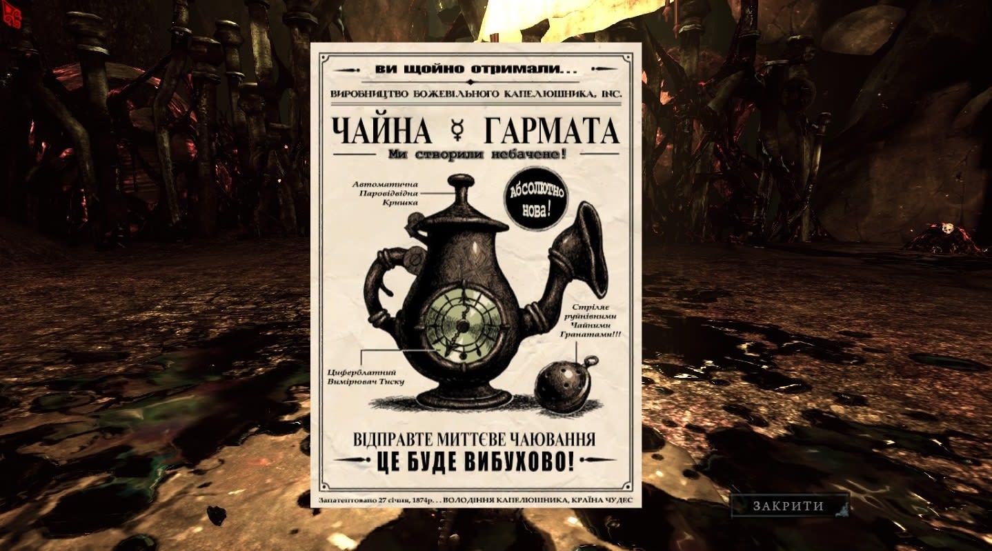 Опис картинки