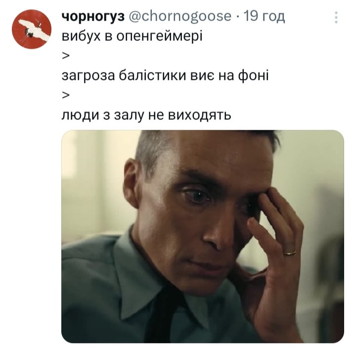 Опис картинки