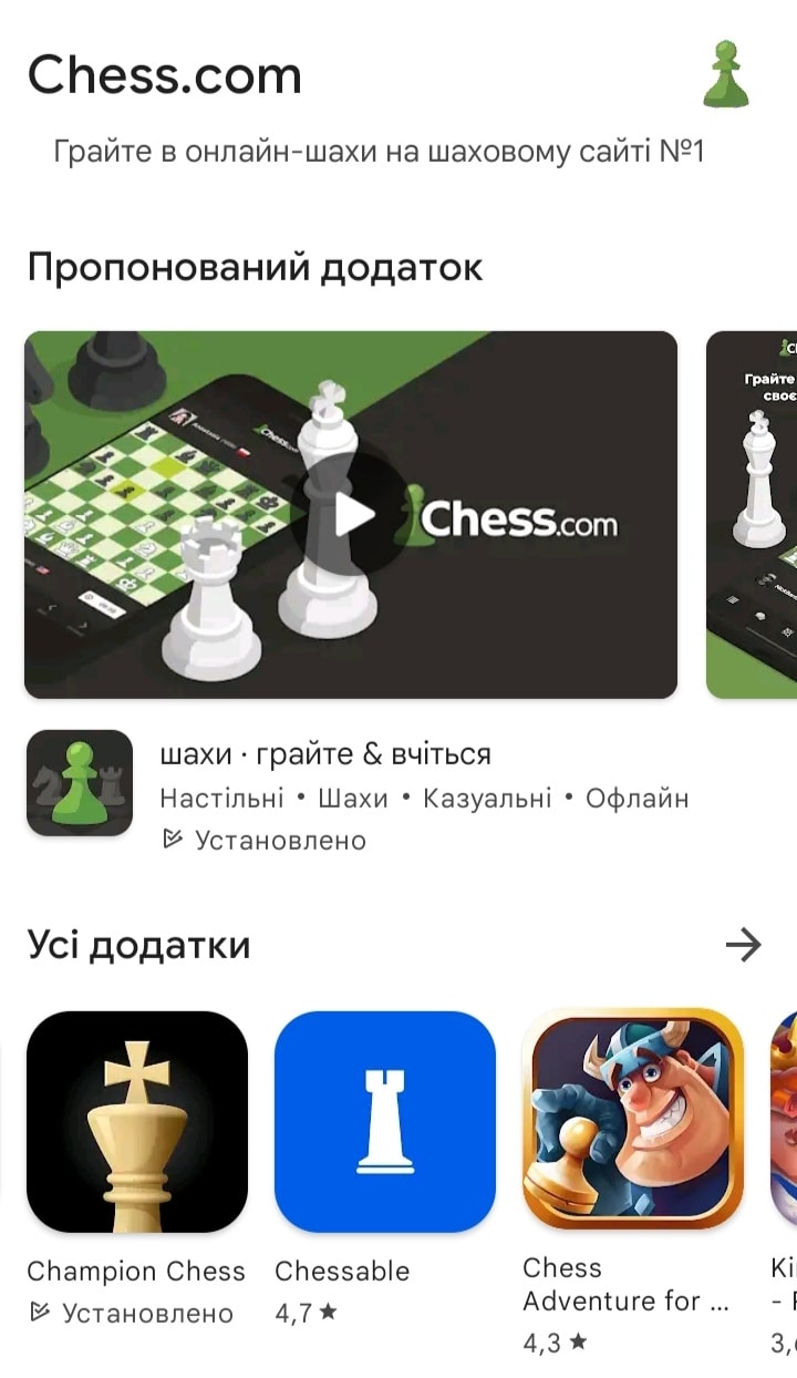 Опис картинки