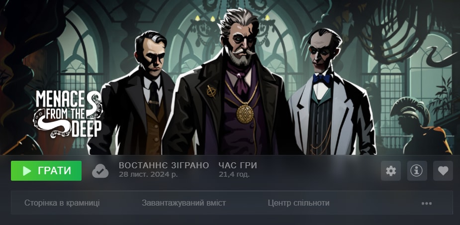 Опис картинки