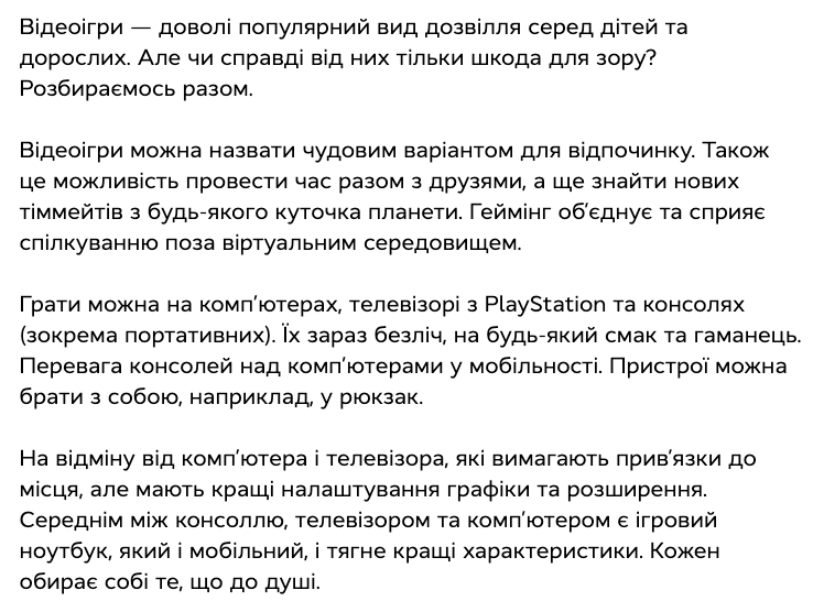 Опис картинки