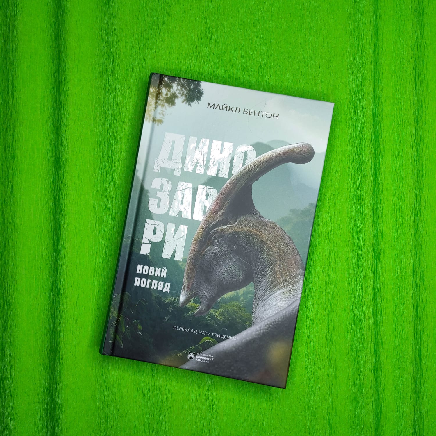 Опис картинки