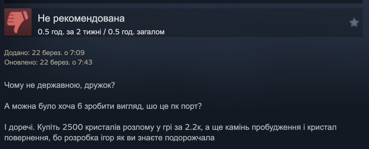 Опис картинки