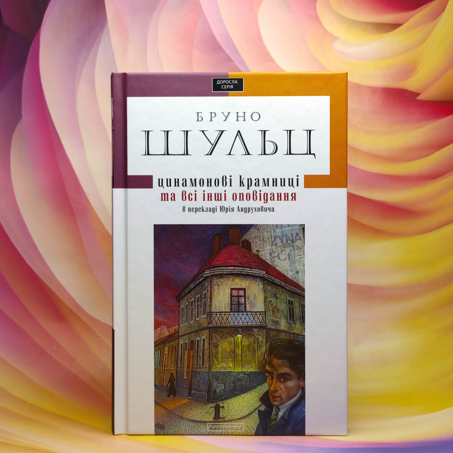 Опис картинки