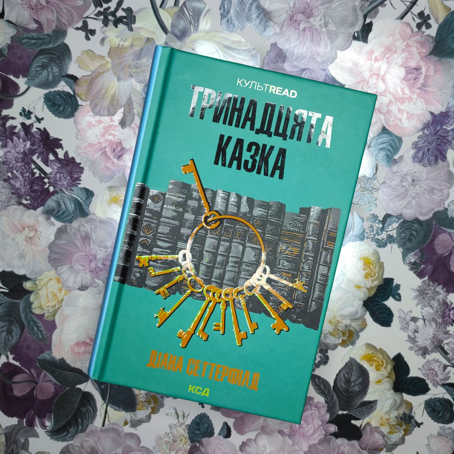 Опис картинки