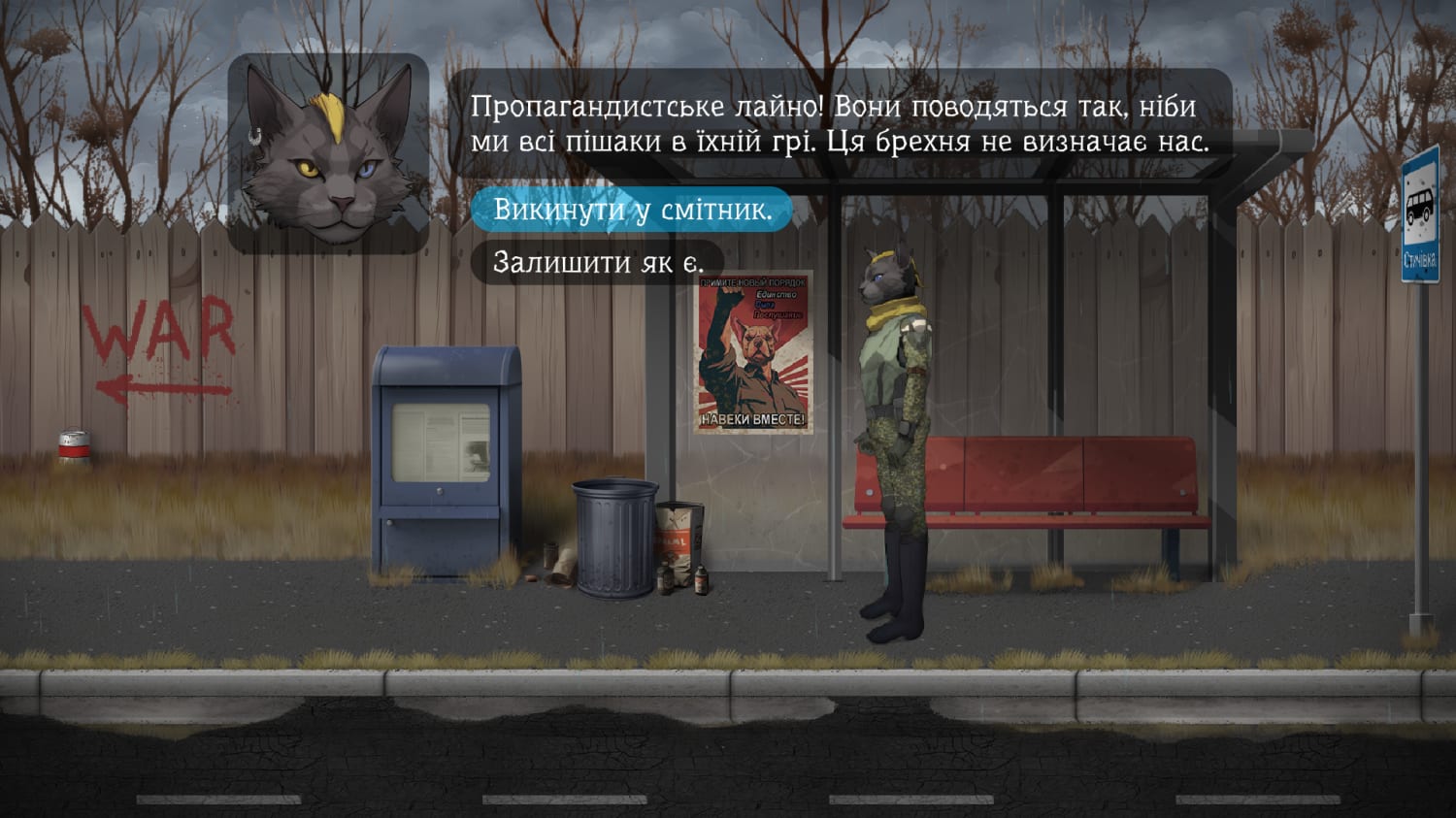 Опис картинки