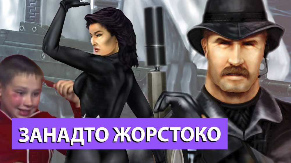 Обкладинка для Як гинула серія Soldier of Fortune