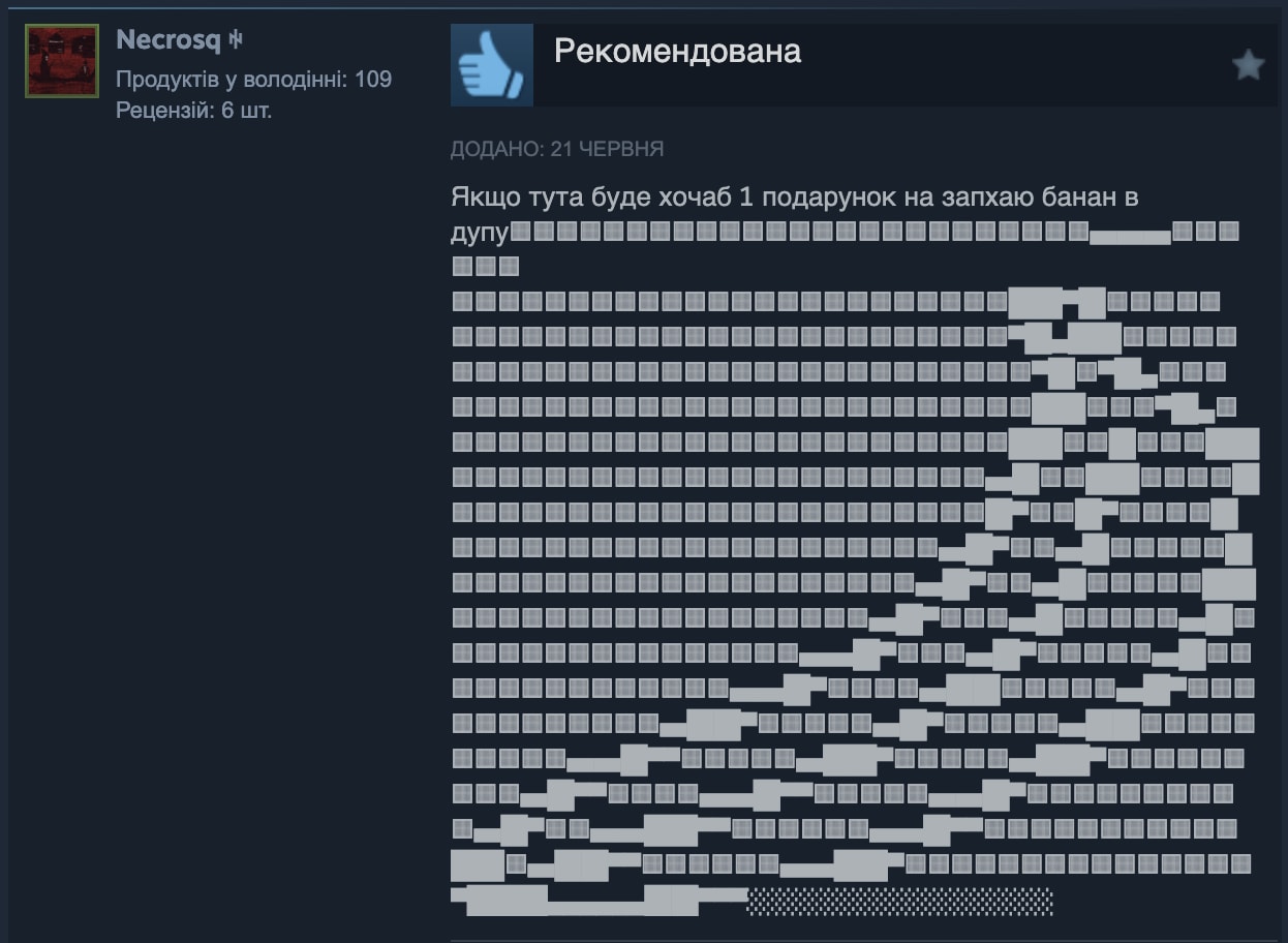 Опис картинки