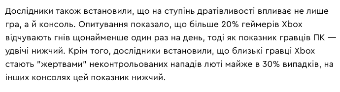 Опис картинки