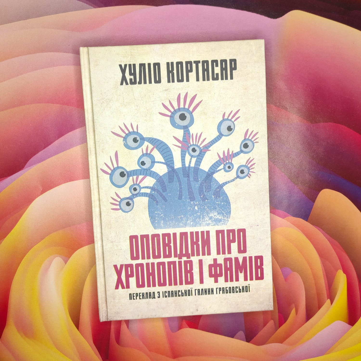 Опис картинки