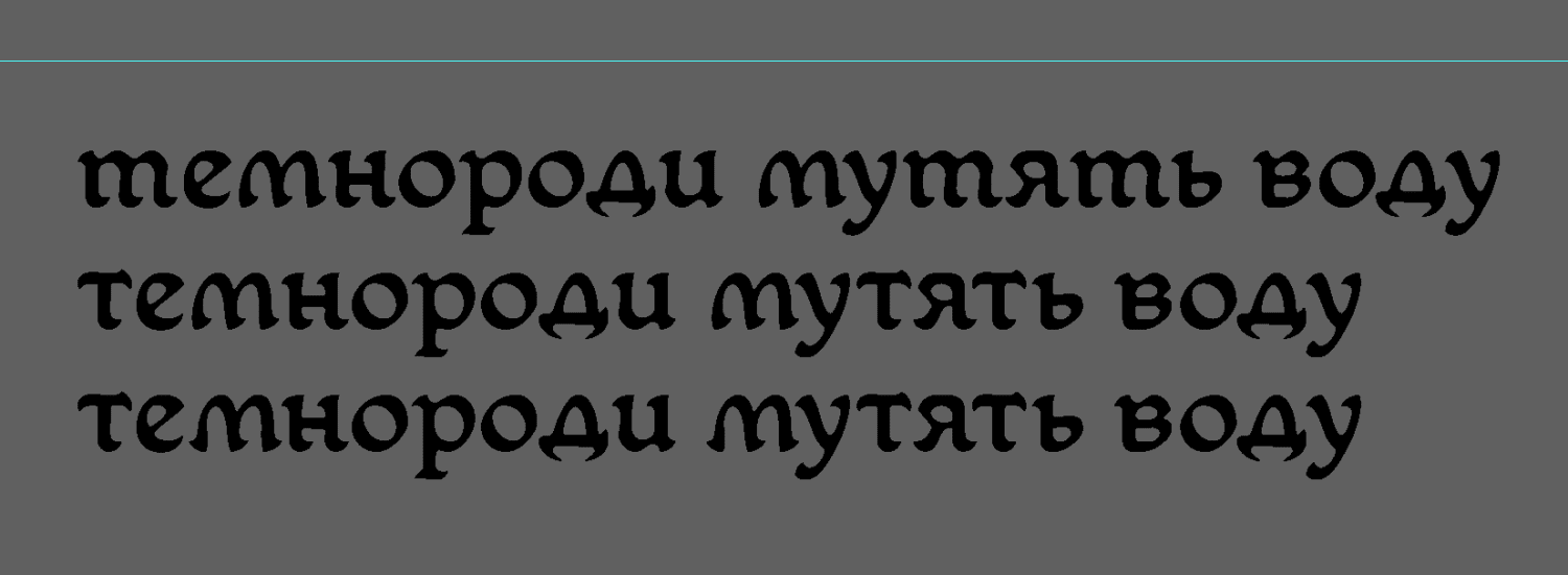 Варіанти символів