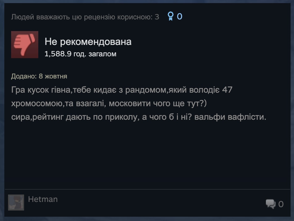 Опис картинки